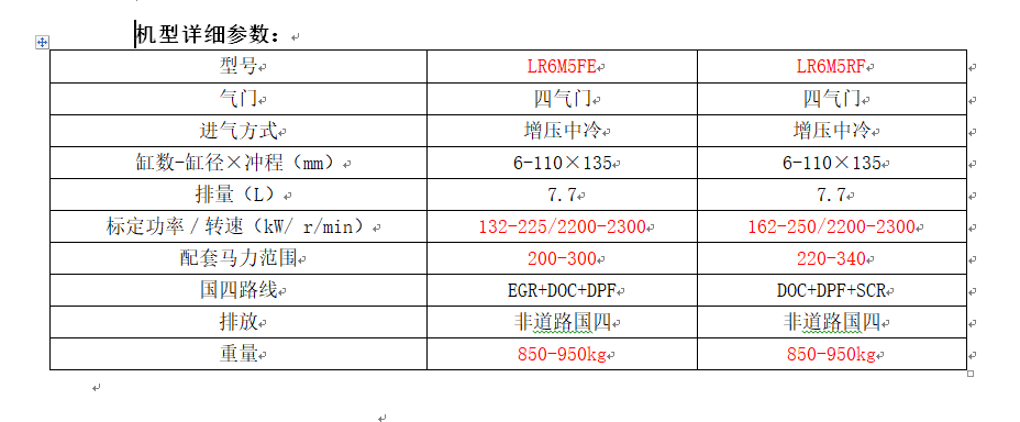 1754015911716269.png image.png